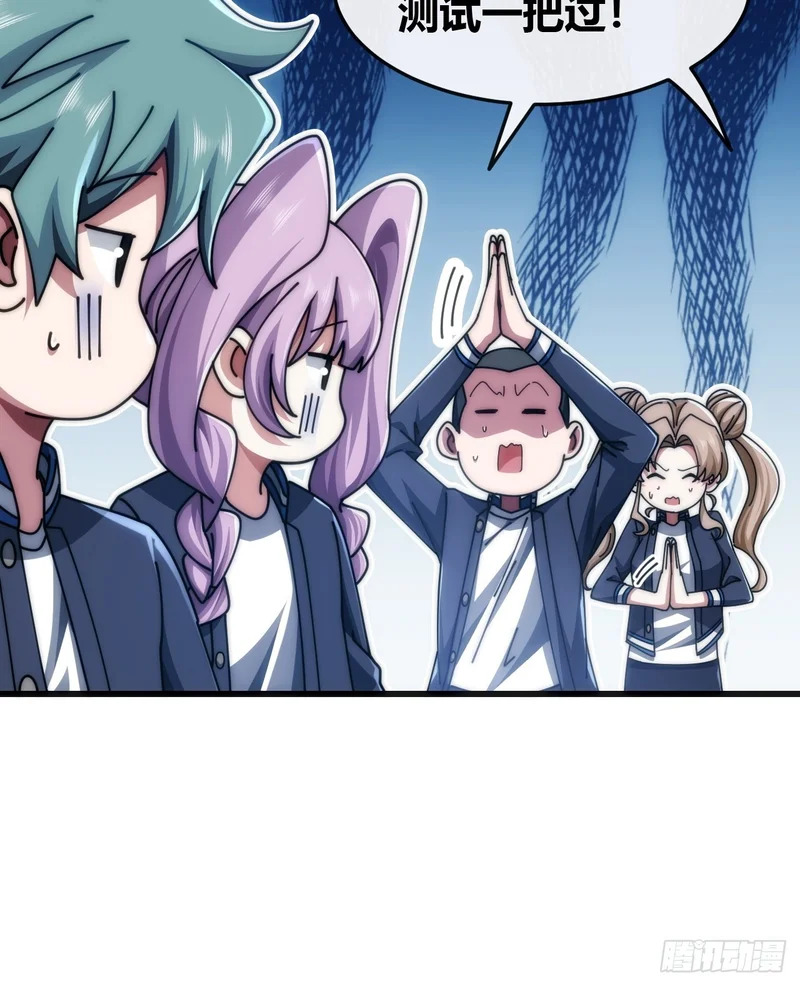 状元 第24页
