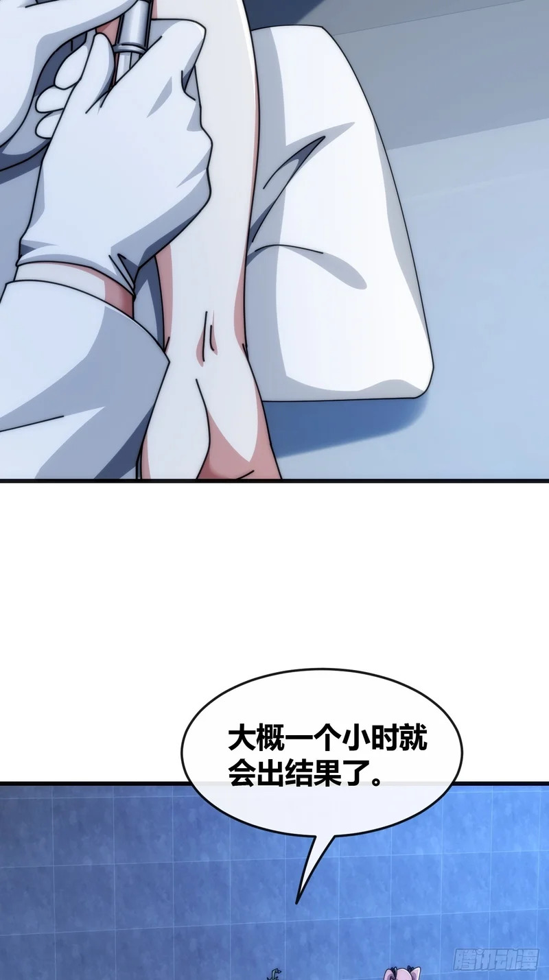 状元 第26页