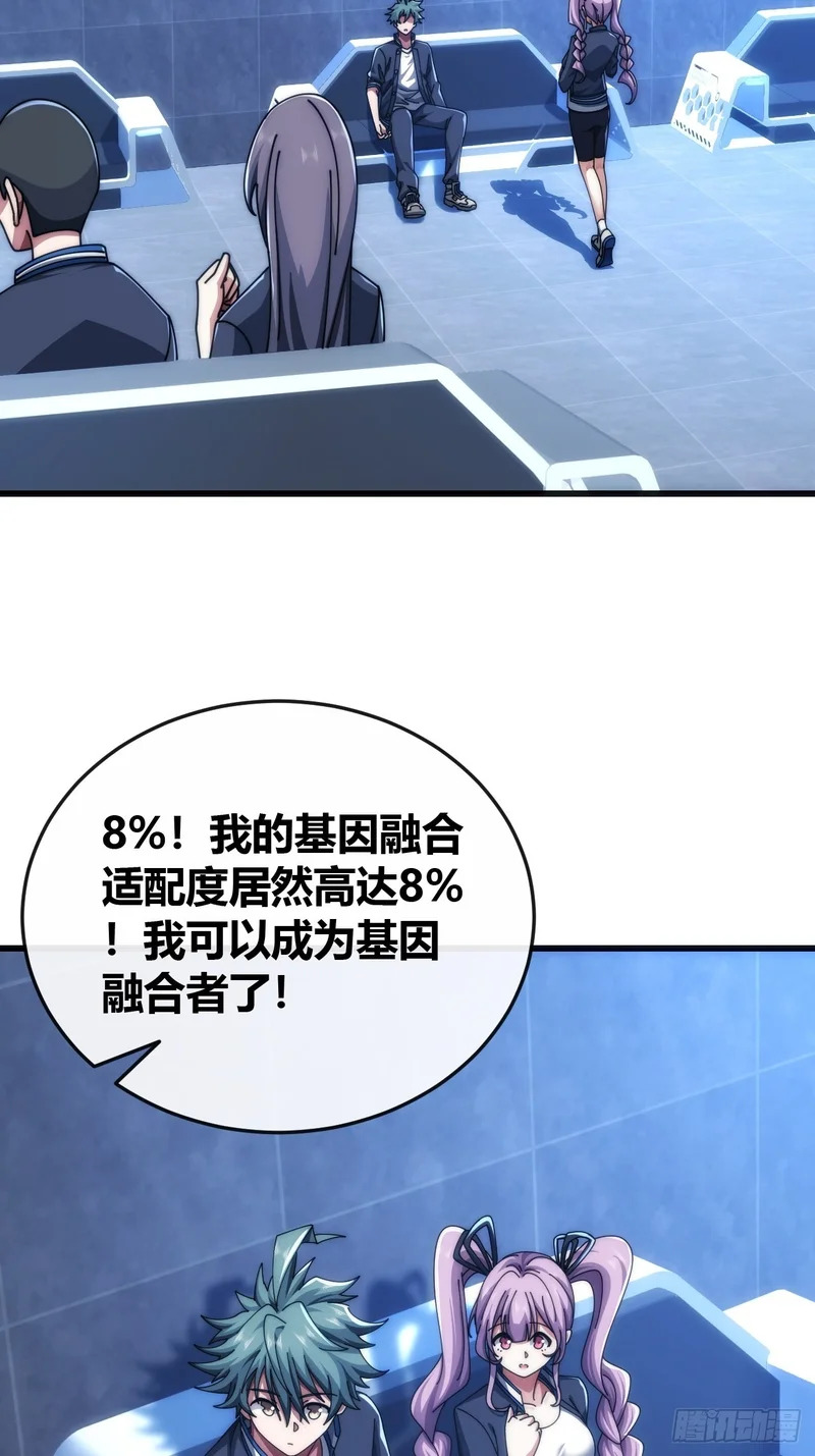 状元 第27页