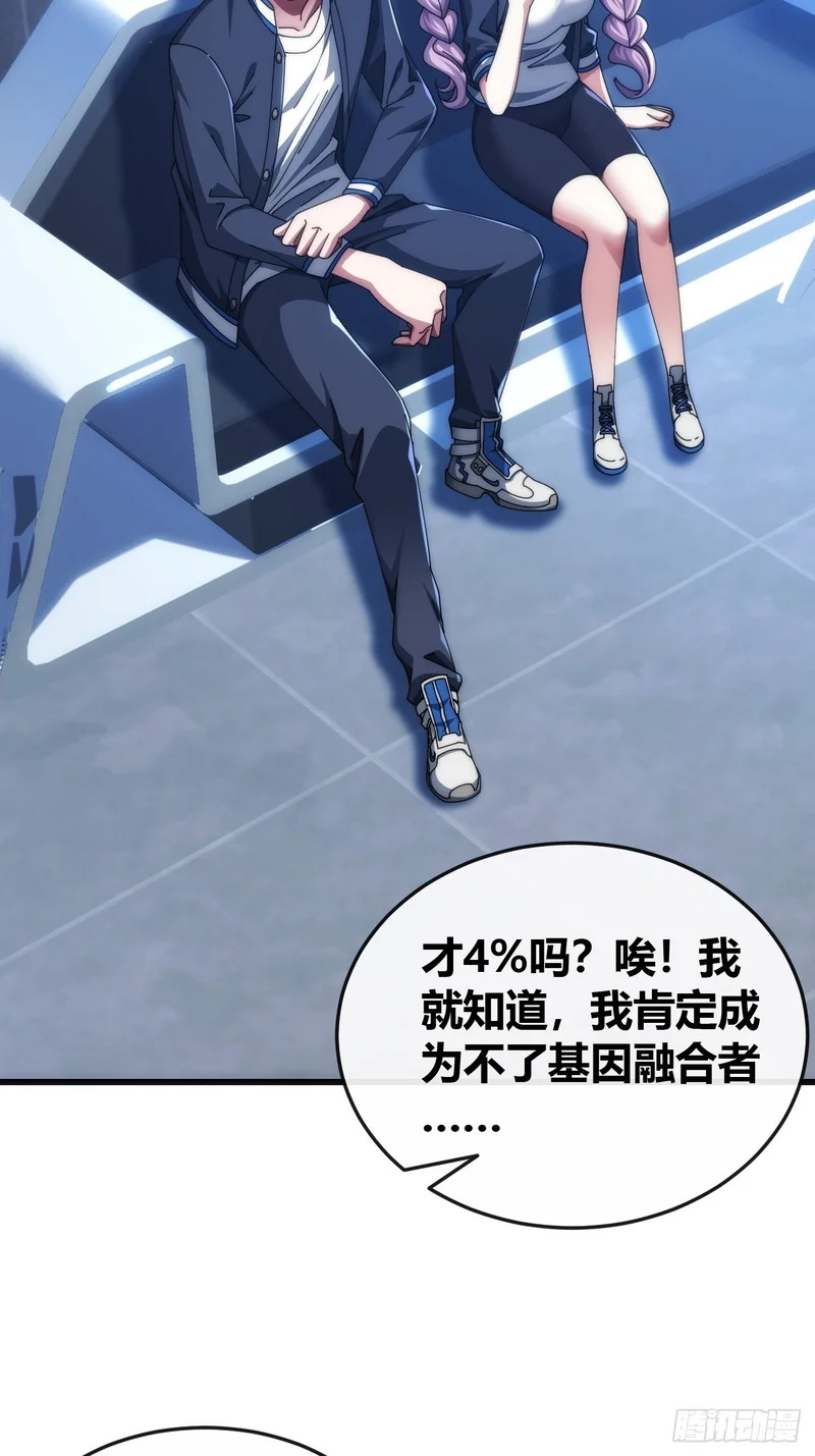 状元 第28页