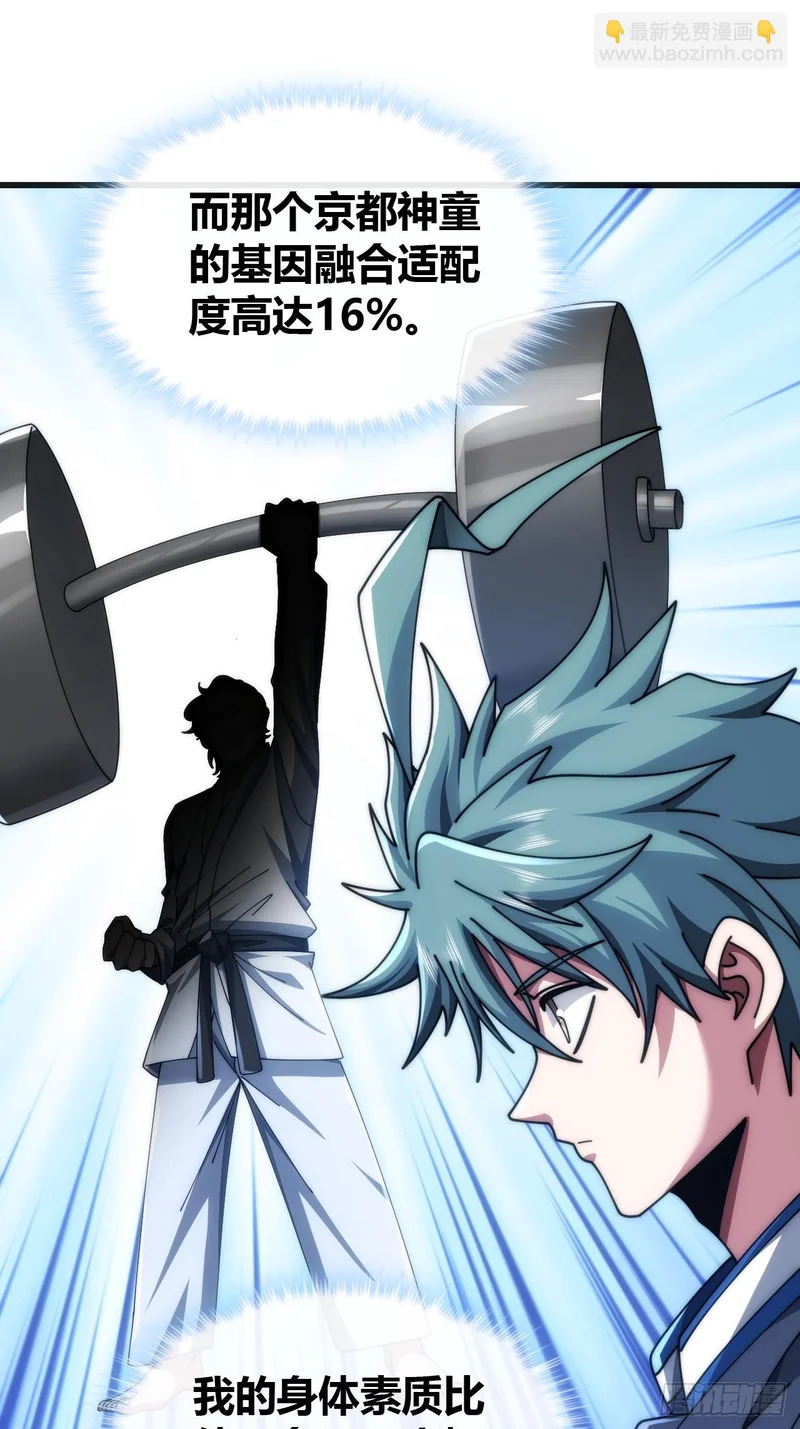 状元 第30页