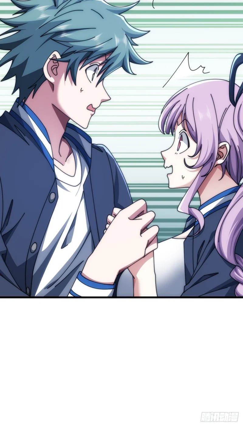 状元 第34页