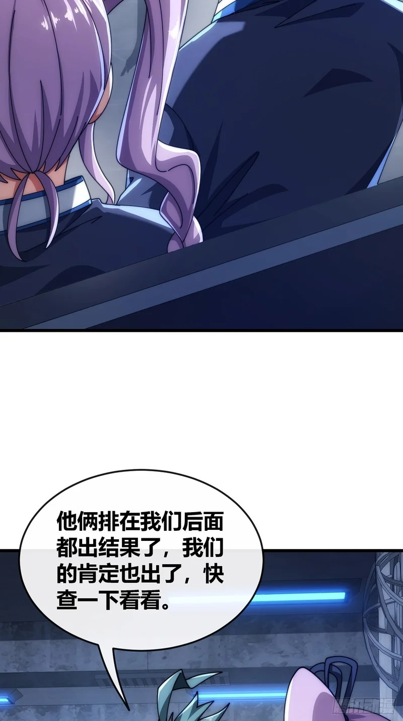 状元 第36页