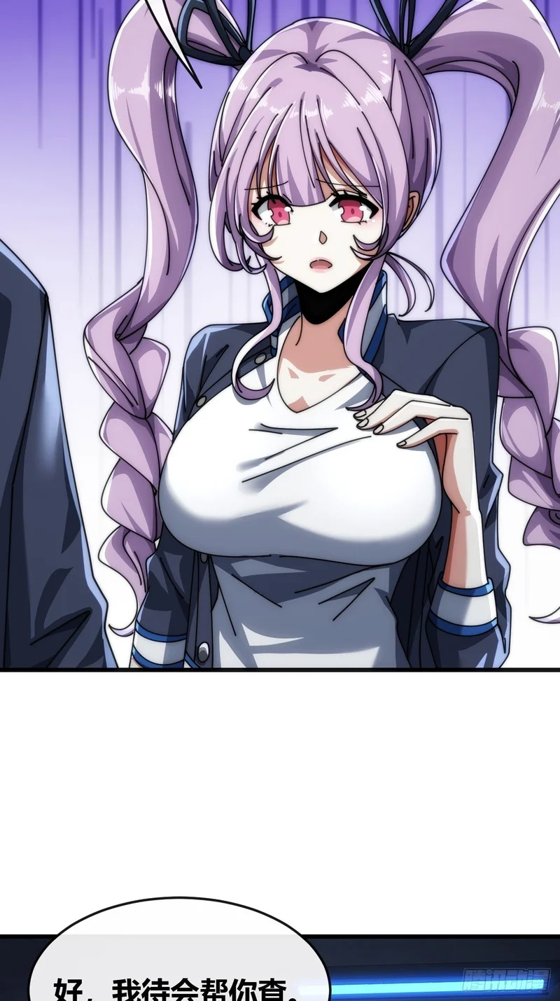 状元 第38页