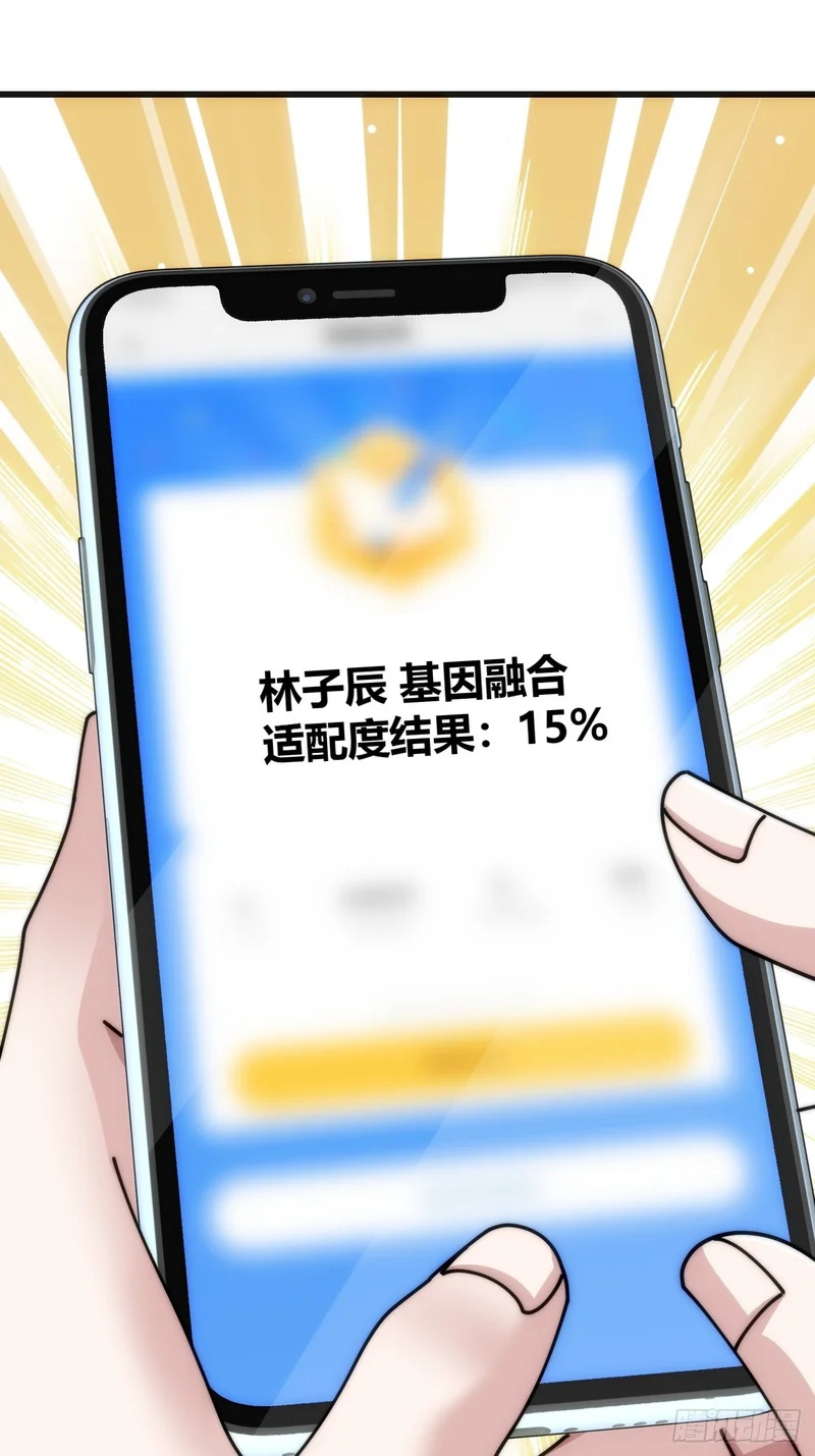 状元 第40页