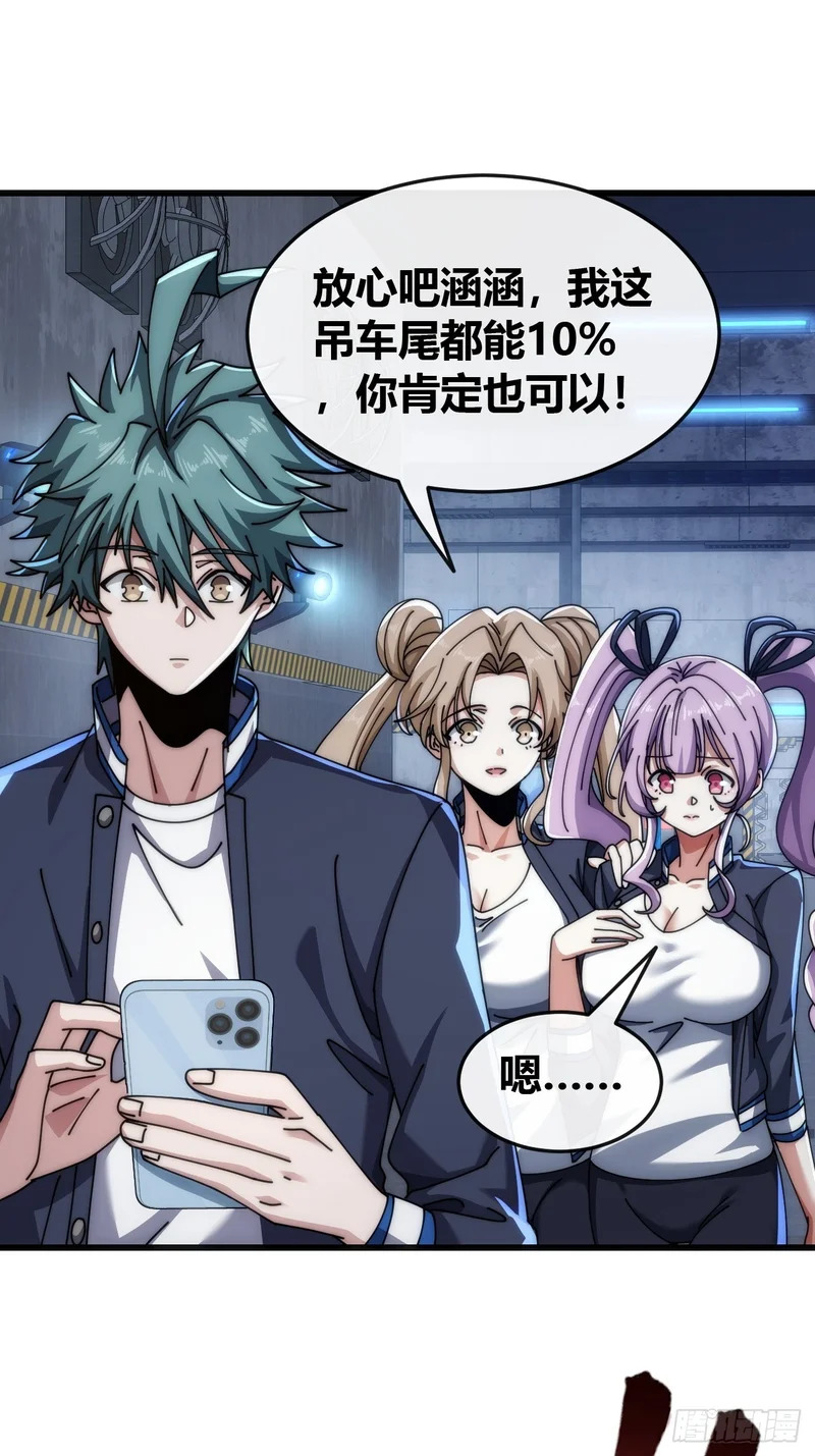 状元 第45页