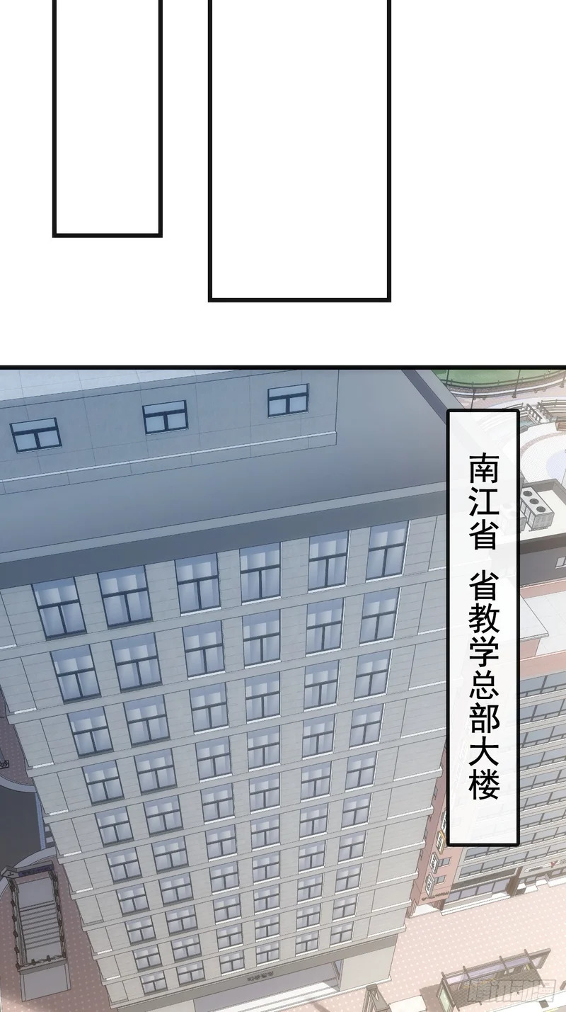 状元 第49页