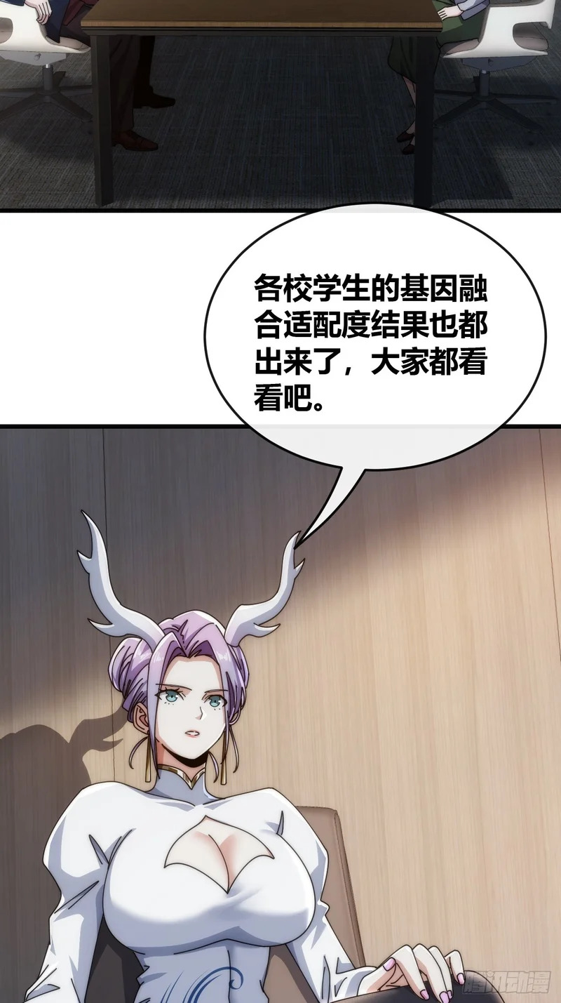 状元 第51页