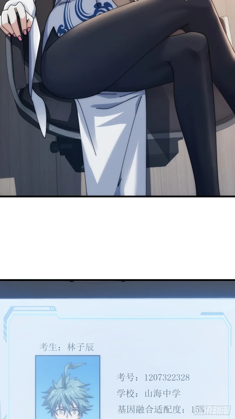 状元 第52页