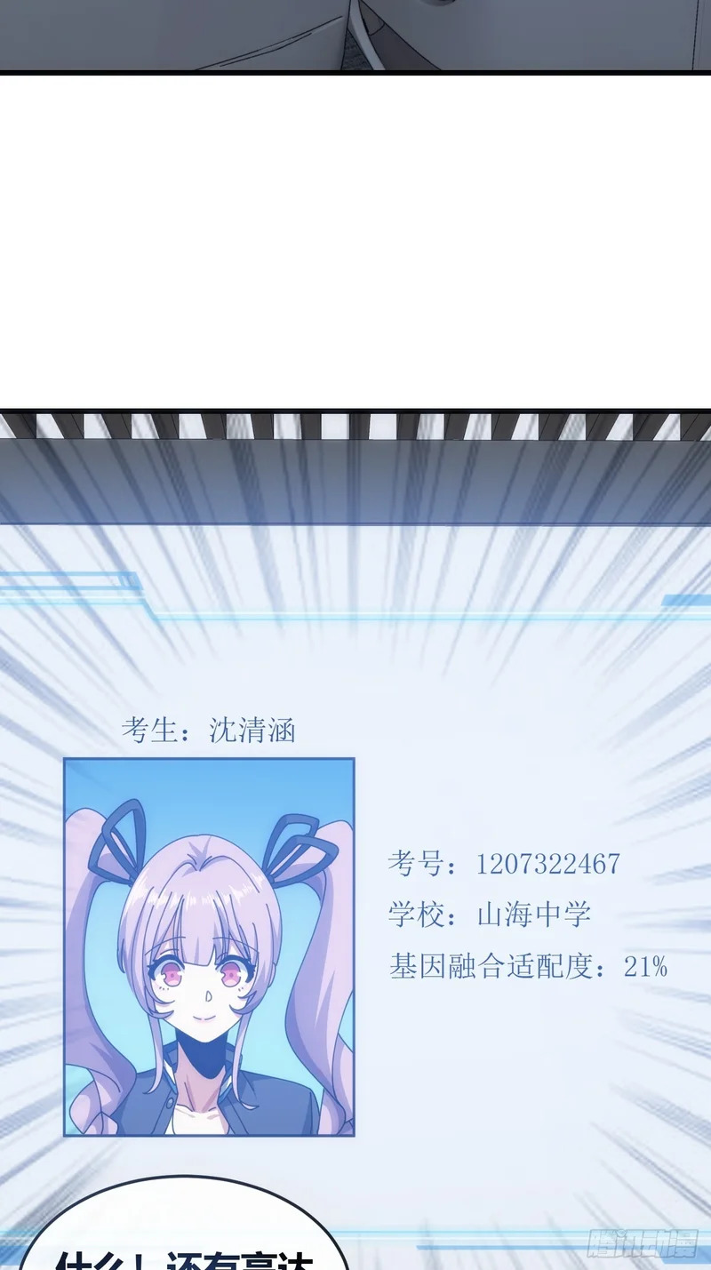 状元 第56页