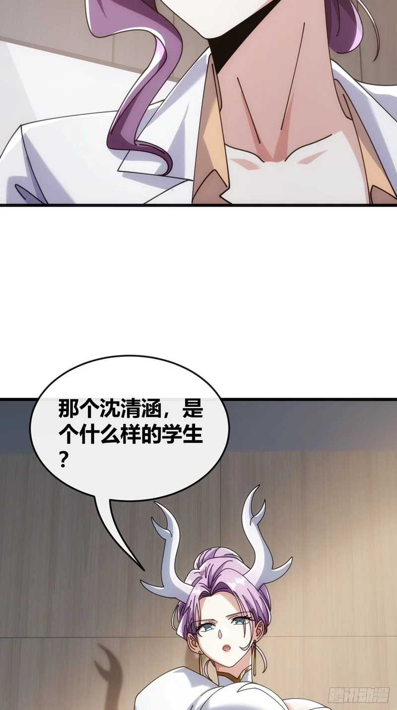 状元 第58页