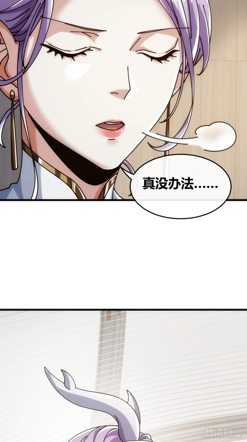 状元 第61页