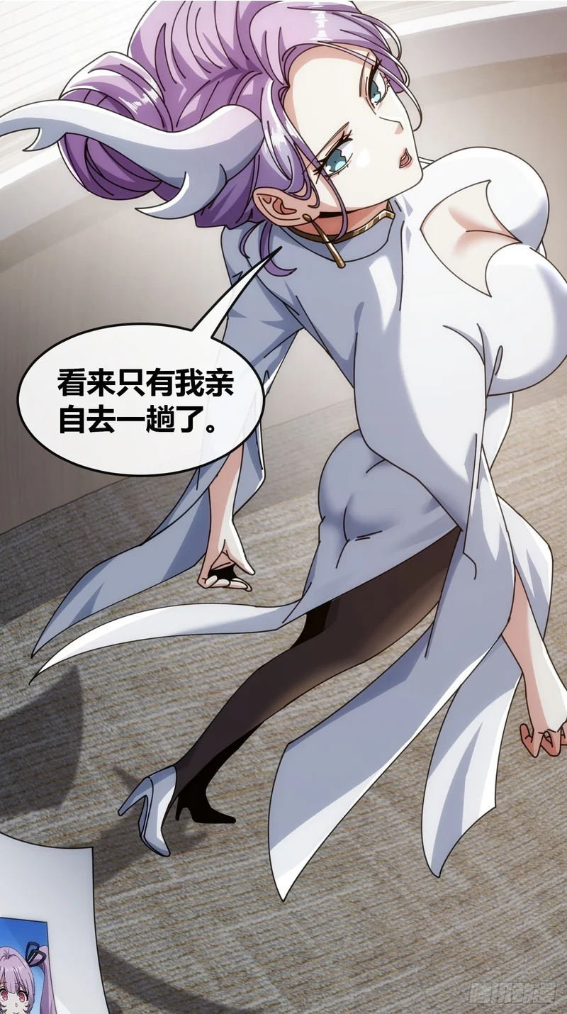 状元 第62页