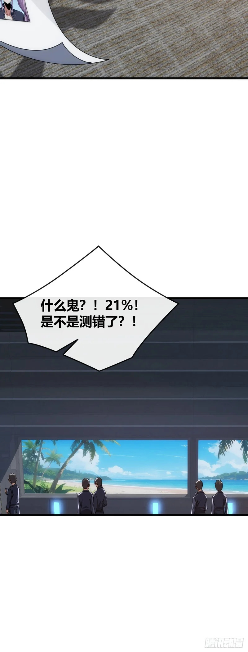状元 第63页