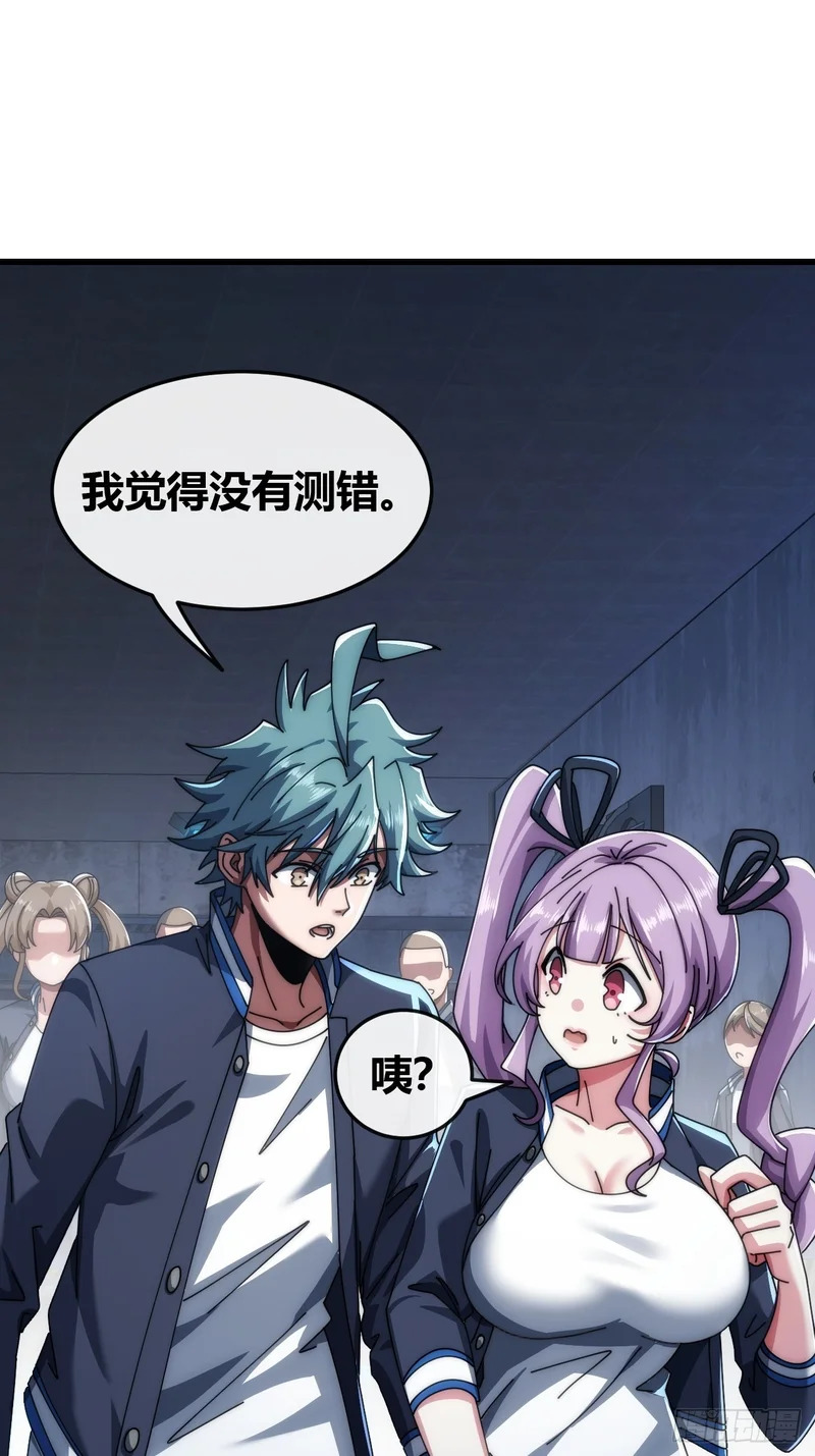 状元 第65页