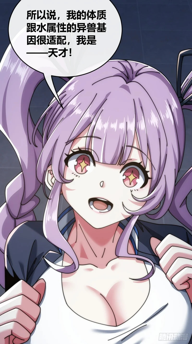 状元 第68页