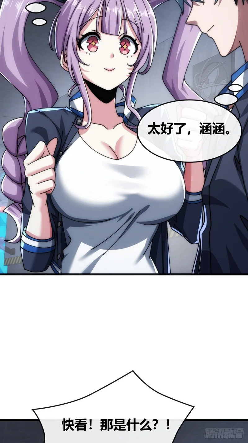 状元 第70页