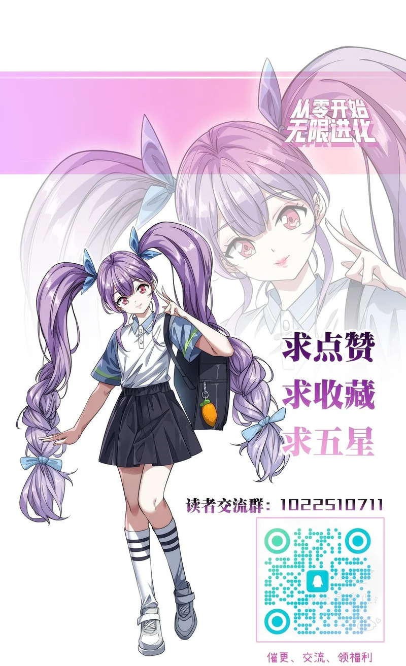 状元 第77页