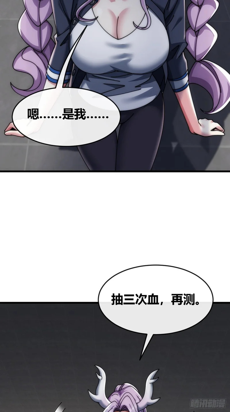 收我为徒 第11页