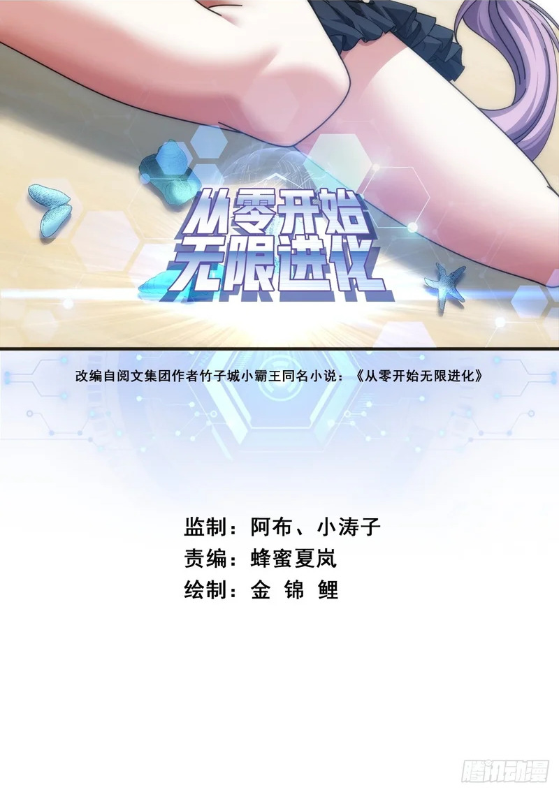 旗袍 第2页