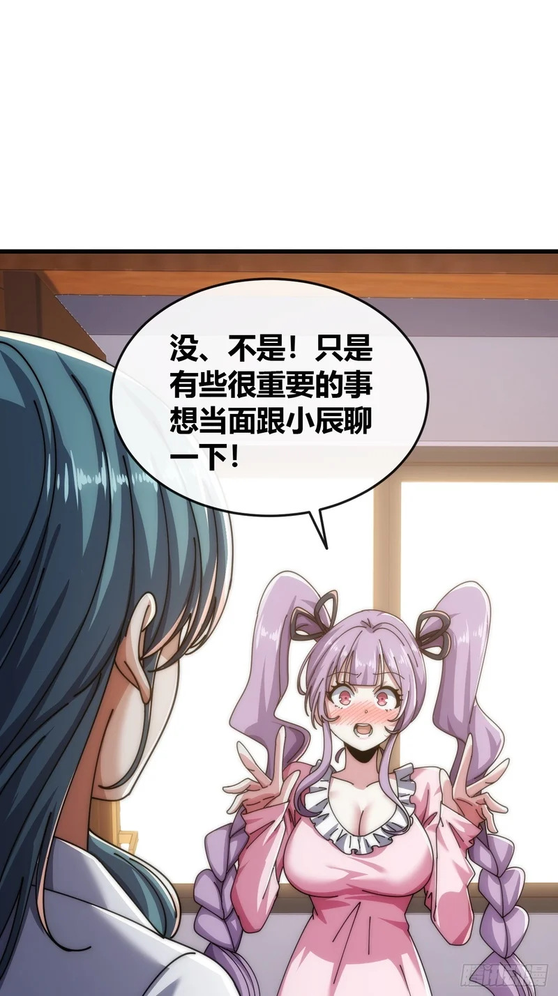 旗袍 第3页