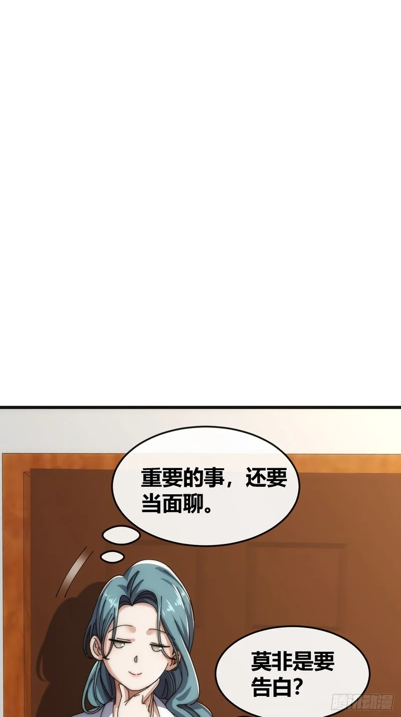 旗袍 第6页