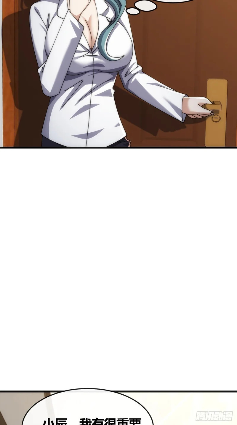 旗袍 第7页