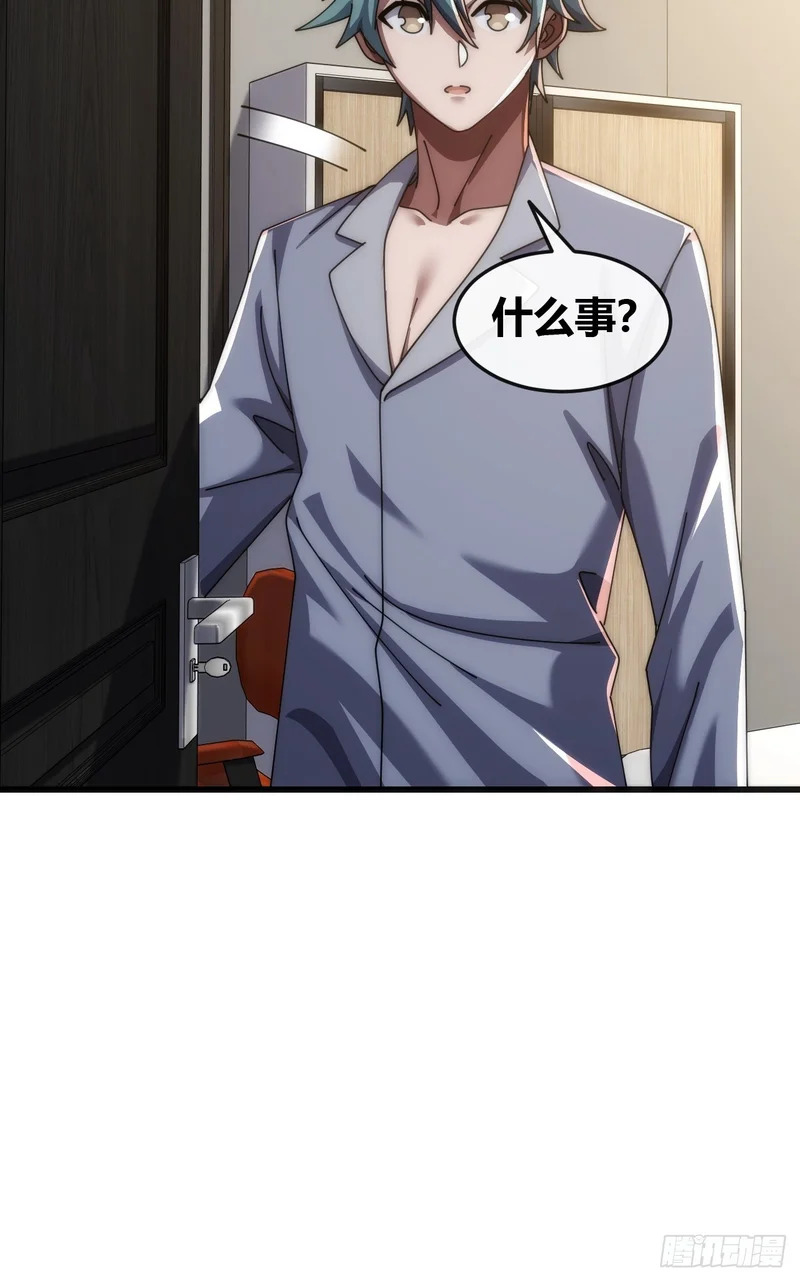 旗袍 第10页