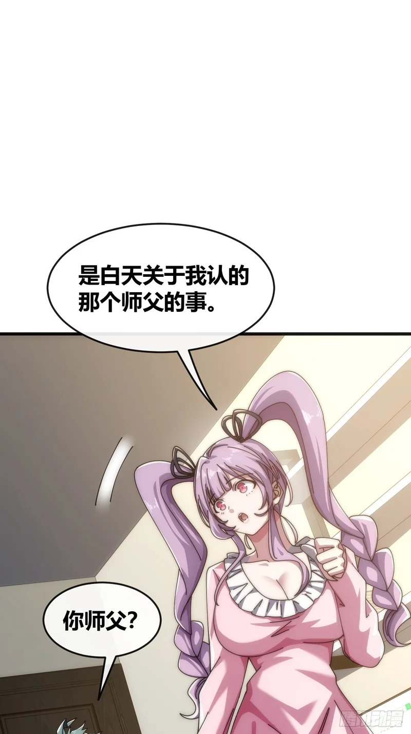 旗袍 第11页