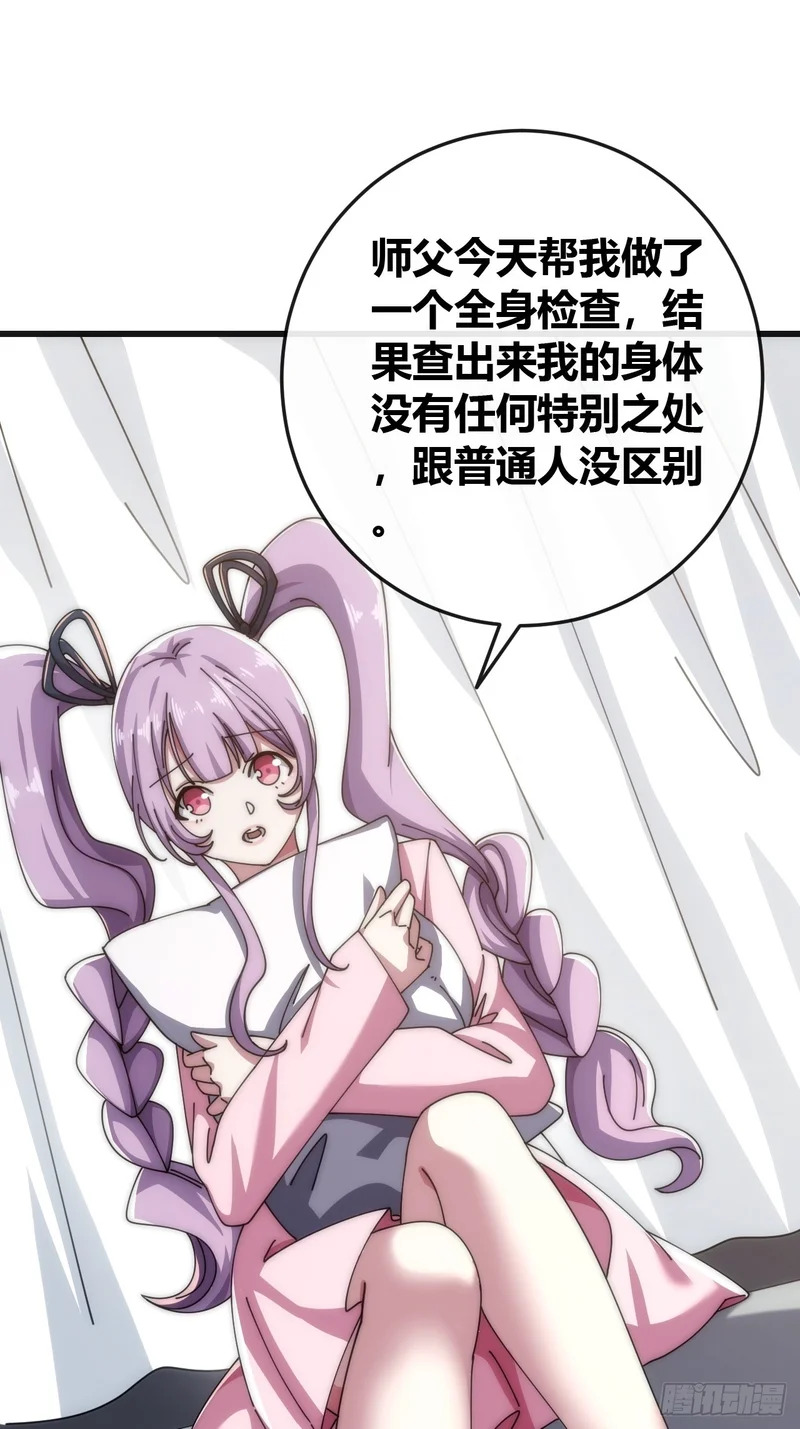 旗袍 第13页