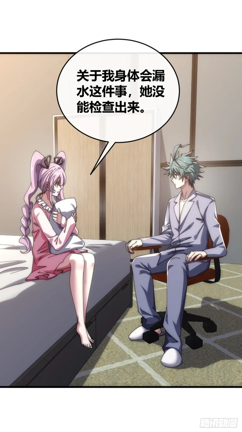 旗袍 第15页