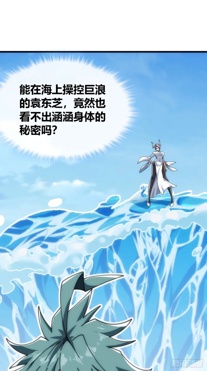 旗袍 第16页