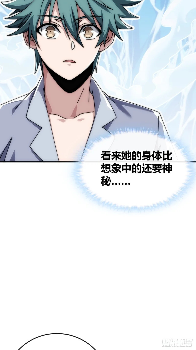 旗袍 第17页