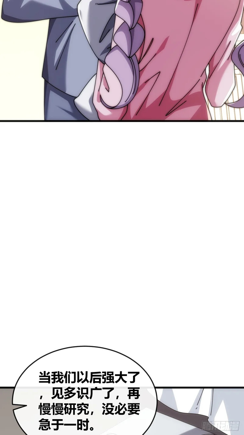 旗袍 第19页