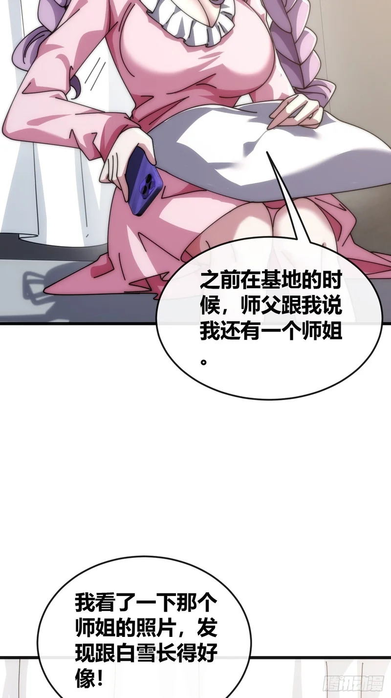 旗袍 第22页