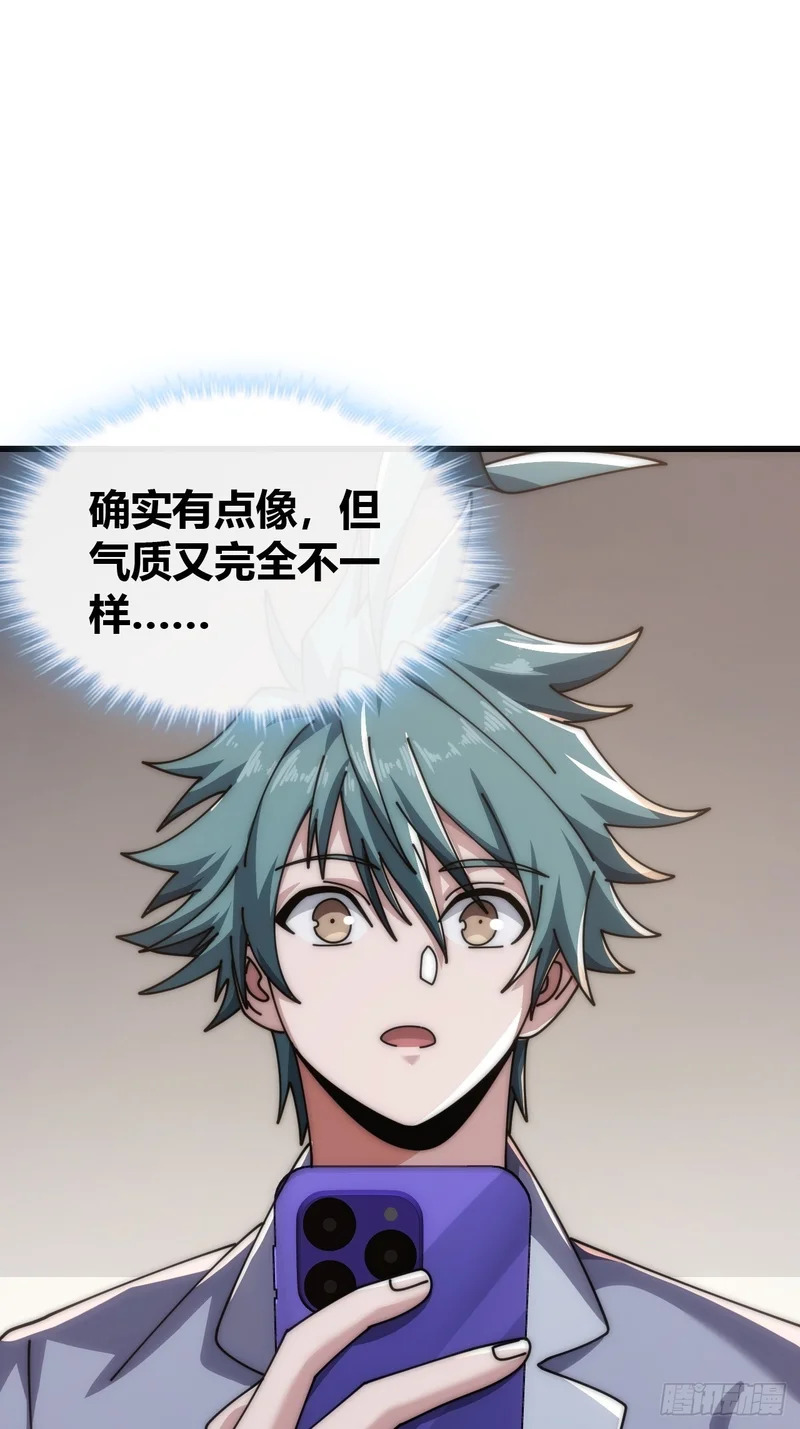 旗袍 第24页