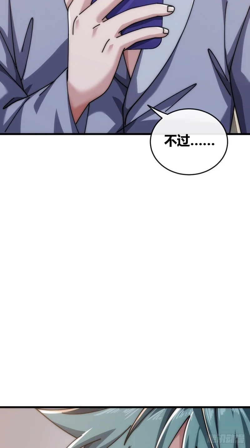 旗袍 第25页