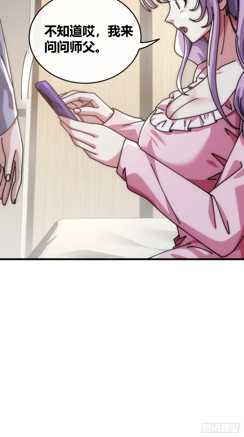 旗袍 第28页