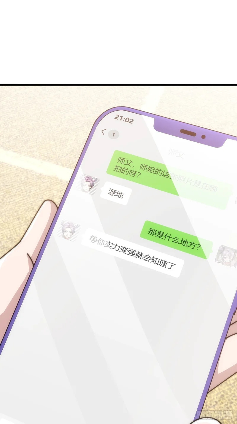 旗袍 第29页