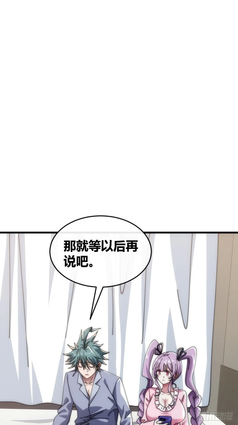 旗袍 第32页