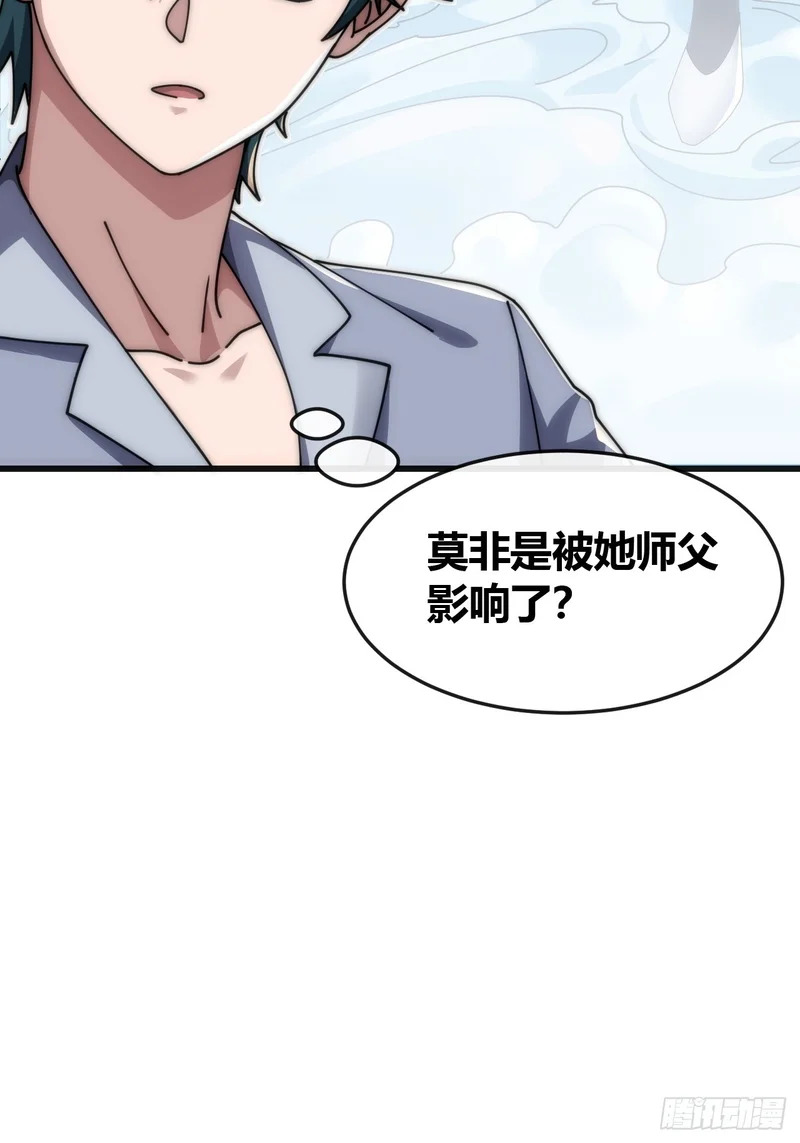 旗袍 第40页