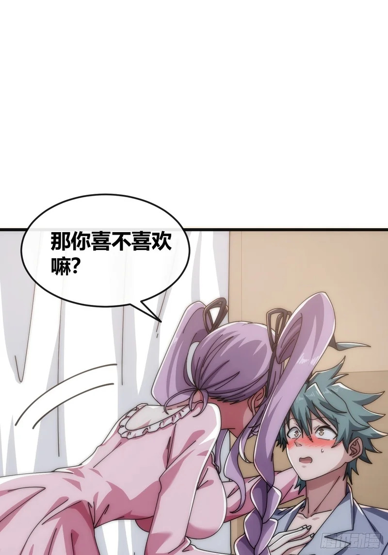 旗袍 第44页