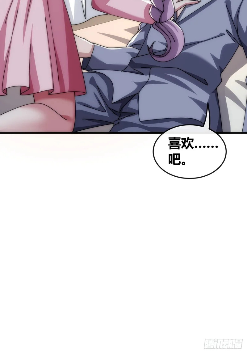 旗袍 第45页