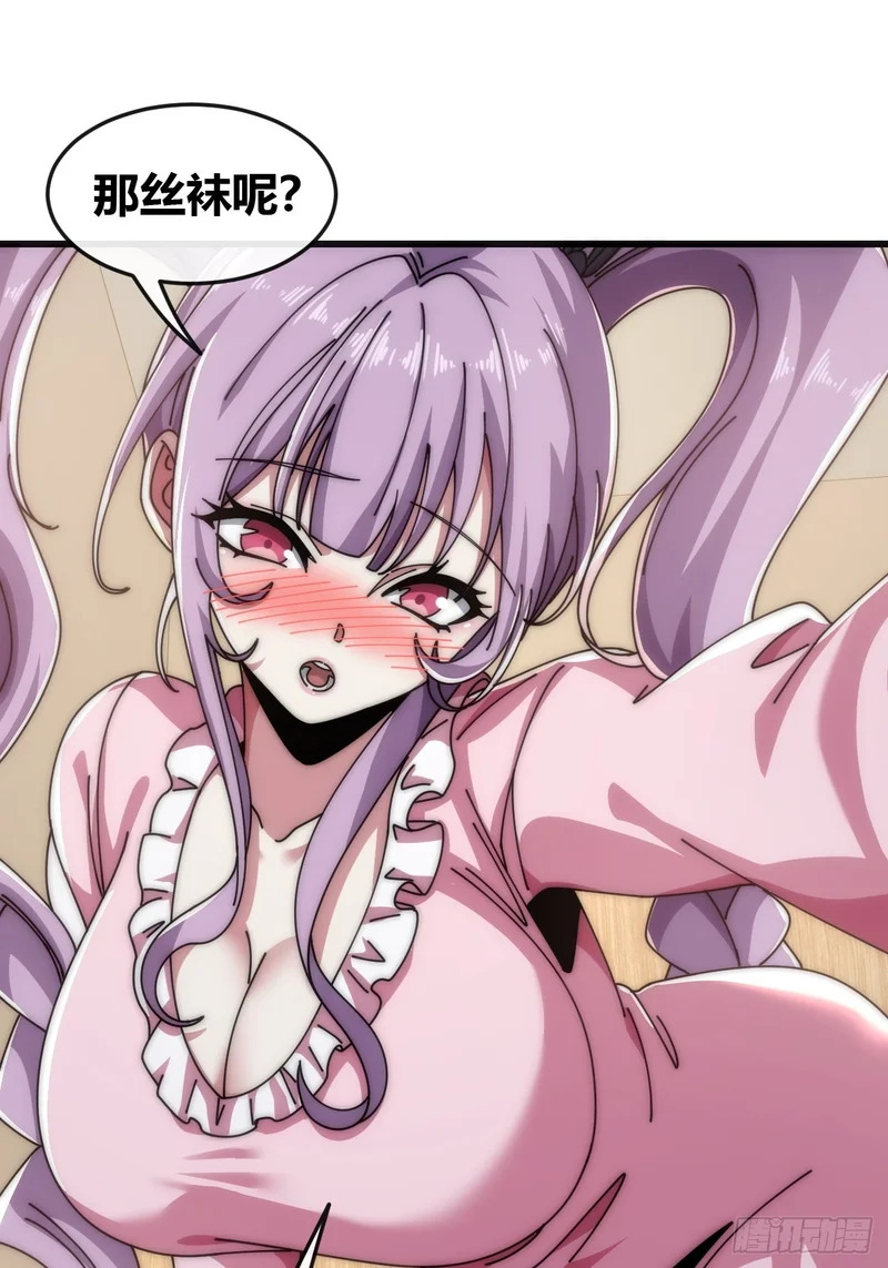 旗袍 第46页