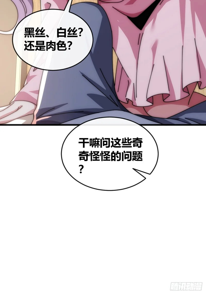 旗袍 第47页