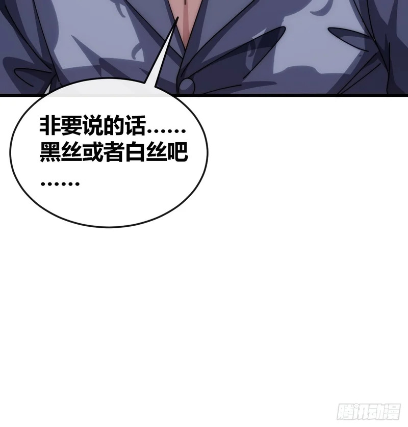 旗袍 第49页