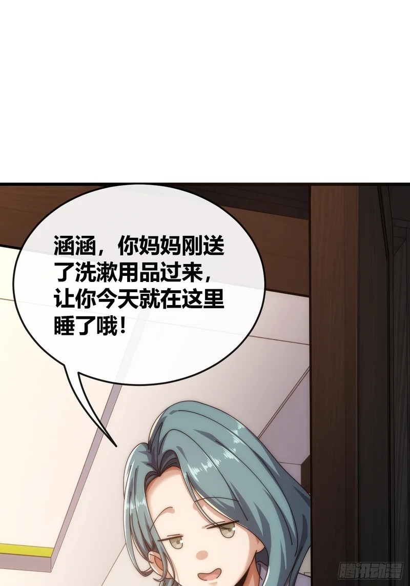旗袍 第54页