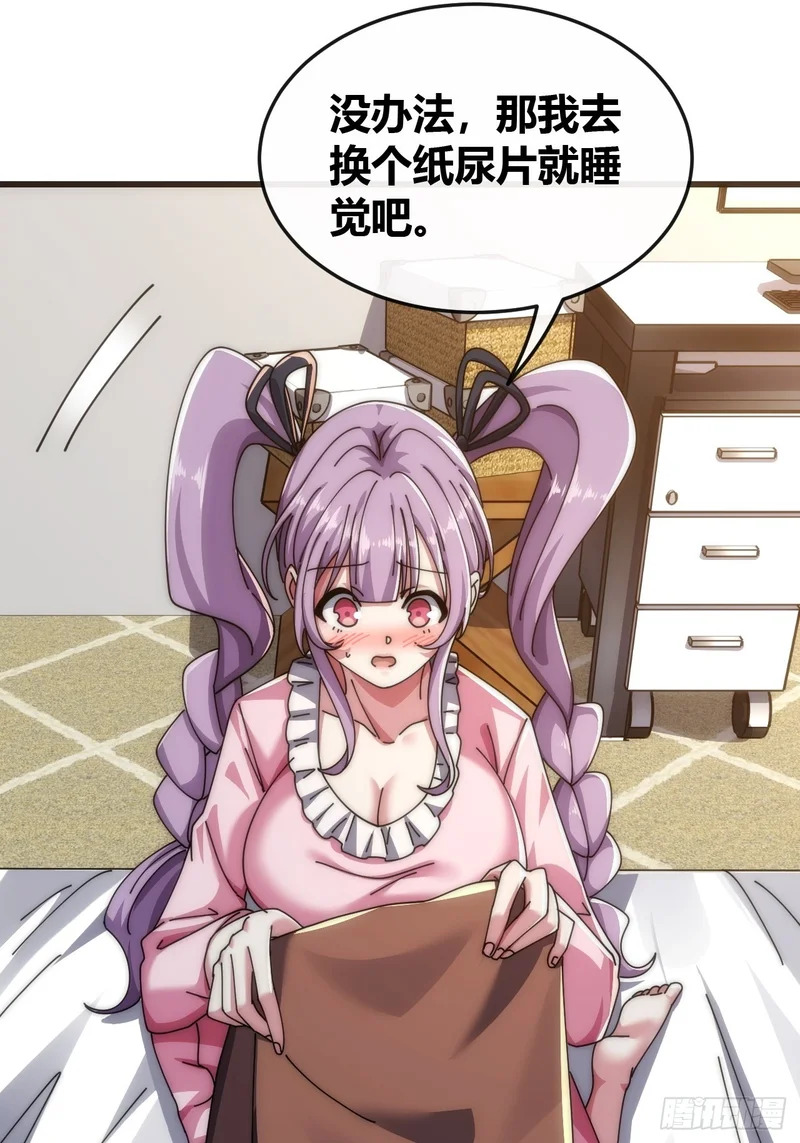 旗袍 第65页