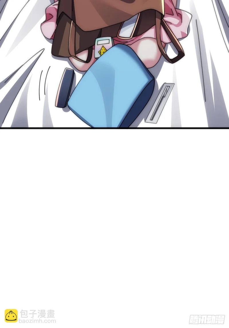 旗袍 第66页
