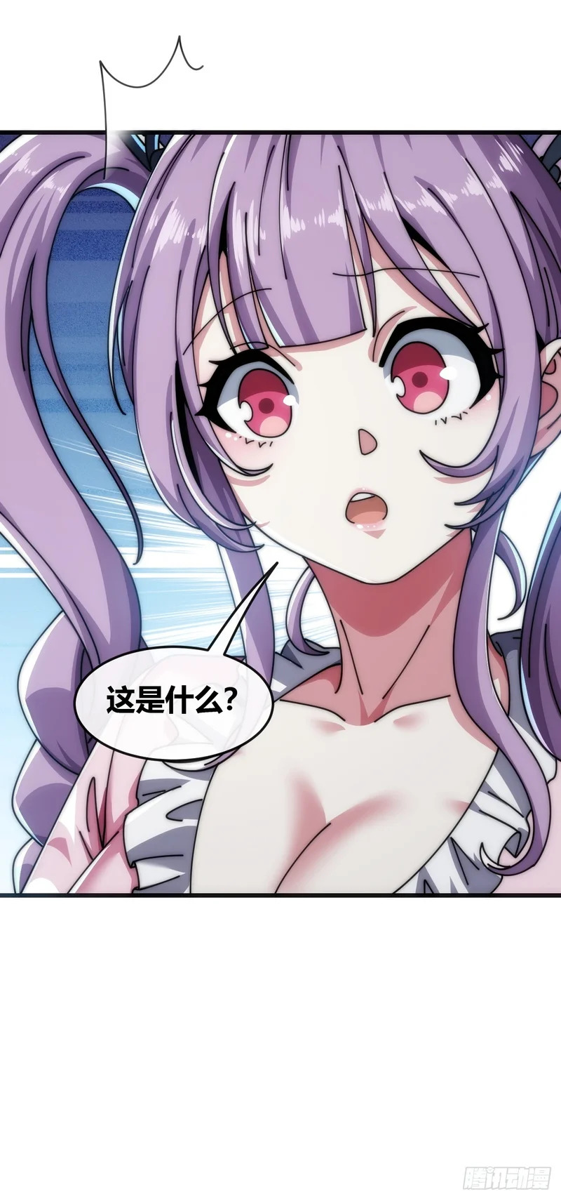 旗袍 第67页